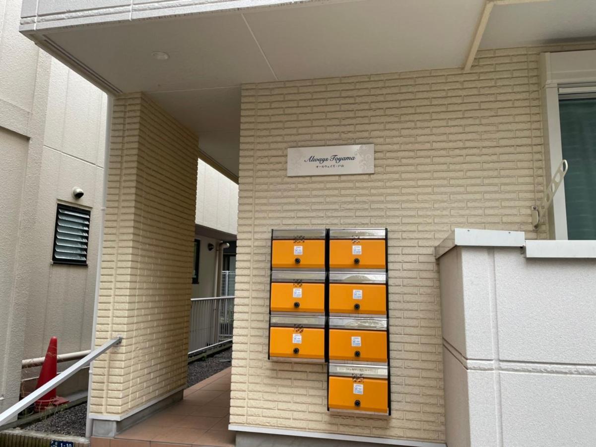 オールウェイズ戸山2名利用新宿エリア築浅マンション طوكيو المظهر الخارجي الصورة